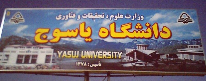 معرفی توانمندی های دانشجویان هدف اصلی جشنواره حرکت دانشجویی است