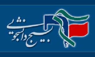 واکنش بسج دانشجویی کرمانشاه به هتک حرمت اصحاب پیامبر