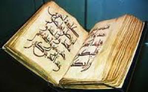 گشایش نمایشگاه قرآن و تفاسیر در شیراز