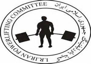 قهرماني پاورليفتينگ کار قمي در مسابقات آسيايي