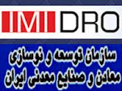راه اندازی یك آموزشگاه معدن طی امسال