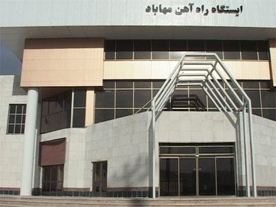 افتتاح راه آهن مهابادباحضوررییس جمهور