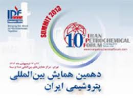 تهران میزبان بزرگان پتروشیمی جهان