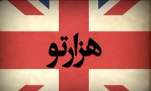 قحطی بزرگ + فیلم