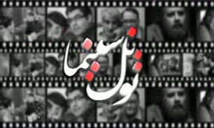 فیلم شهید چمران تا 3 ماه آینده آماده نمایش می‌شود + فیلم