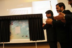 رونمایی از تمبر یادبود نخستین همایش ملی گز در شهركرد