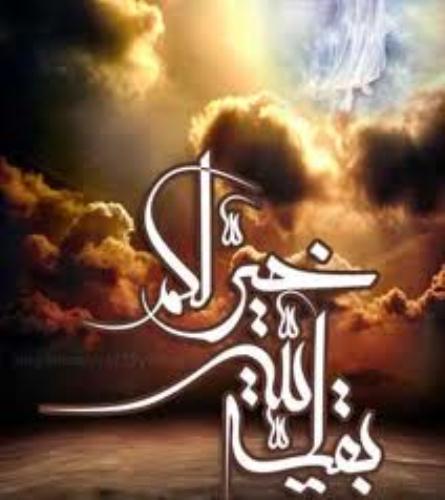 برگزاری جشنواره سراسری فرهنگی هنری انتظار در میانه