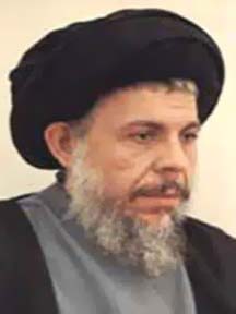 گرامیداشت شهید آیت الله صدر در قم