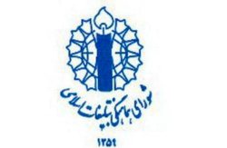 شورای هماهنگی تبلیغات اسلامی استان چهارمحال و بختیاری دفتر ممتاز كشوری شد