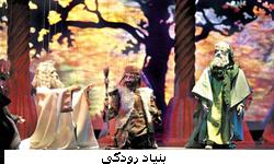 اپرای عروسکی " مولوی " تمدید شد
