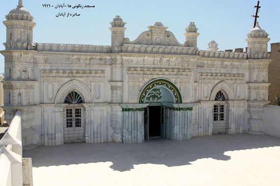 عکس/مسجد هندی ها در آبادان