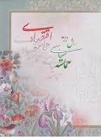 انتشارکتاب «حماسه در حماسه» در مرکز پژوهش ها صدا و سیما