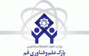 وحدت و همکاری متولیان علم و فناوری استان ضروری است