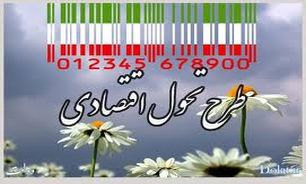 دولت آینده به مسائل اقتصادی اولویت دهد