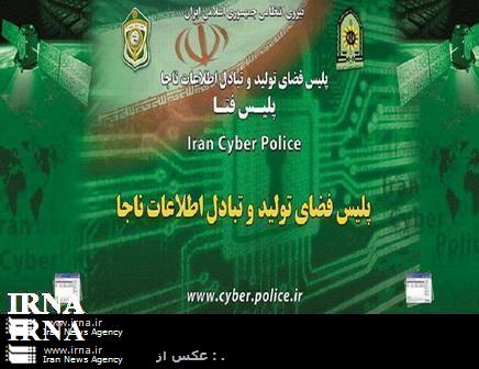 هکر حرفه ای حساب بانکی 41 شهروند کرمانشاهی را خالی کرد