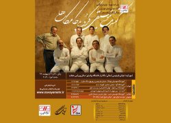 هنر نمایی گروه كامكارها در شهركرد
