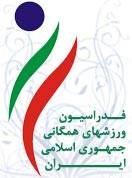 کسب چند مدال  در در مسابقات دوي همگاني قهرماني کشور توسط تيم کردستان