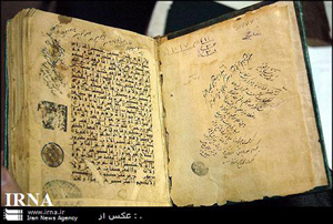نمایش 1000 نسخه خطی قرآن کریم در شیراز