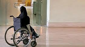 اجرای طرح مراقبت معلولان و سالمندان در منزل