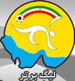 لیگ برتر دوازدهم، معجونی از غم‌ها و شادی‌ها