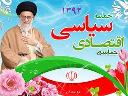 حل مناقشه هسته‌ای یک تیر و دو نشان