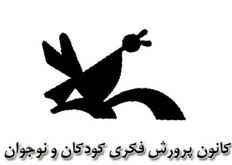 جشنواره اي براي كتاب هاي دست ساز كودكان و نوجوانان