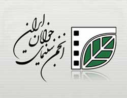 فراخوان جشنواره منطقه ای « بام ایران » منتشر شد