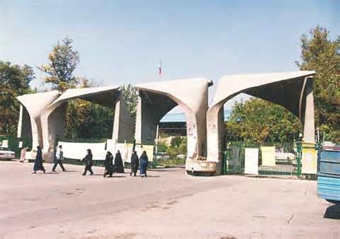 عزم اساتید دانشگاه های کشور برای تبدیل شدن ایران به قطب علمی جهان