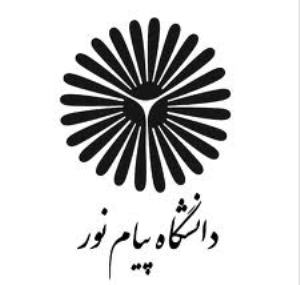 ثبت نام اساتید دانشگاه های کشور برای تالیف کتب و منابع درسی دانشگاه پیام نور