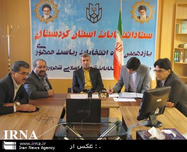 مقدمات برگزاری انتخاباتی پرشور و حماسی در کردستان فراهم شده است