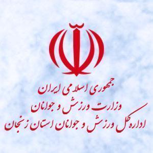 بیانیه جامعه ورزش و جوانان استان زنجان در هتک حرمت به صحابه پیامبر اکرم(ص)
