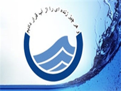 بهره‌وری 40 درصدی آب سطحی در کشور