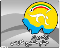 لیگ برتر فوتبال به صورت رسمی 16 تیمی شد