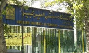 پنجمین فستیوال لینوکس امیر کبیر