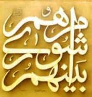 ثبت نام بیش از 13 هزار داوطلب شوراها در گیلان
