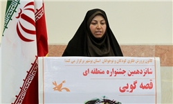بازبینی نمایش‎های عروسکی پانزدهمین جشنواره استانی به پایان رسید