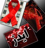ایدز در کمین مصرف‌کنندگان روانگردان‌