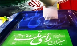اعتماد مردم بزرگترین سرمایه نظام اسلامی است