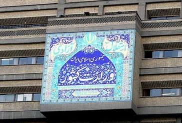آخرین مهلت کاندیداهای شاخص دو جناح/ گمانه زنی از ثبت نام سه مقام بلند پایه