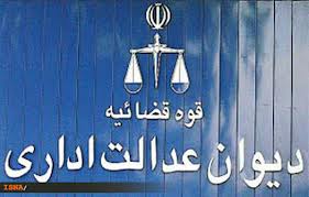 وضع عوارض بر قراردادهای پیمانکاری غیرقانونی است