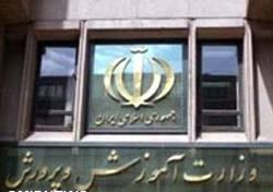 سند تحول بنیادین آموزش و پرورش موجب ارتقا منزلت اجتماعی معلمان می شود