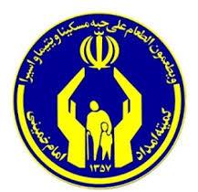 خدمات رساني يكصد كانون فرهنگي هنري دائم در كل كشور به خانواده هاي مددجو