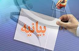 دعوت جبهه پیشگامان خدمت از منوچهر متكي براي ثبت‌نام در انتخابات
