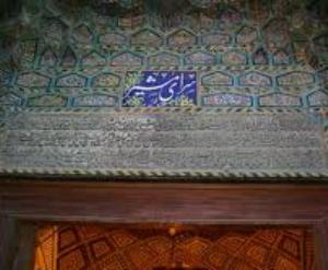 تخریب حجره های 150 ساله در شیراز