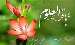 3 یار ایرانی امام باقر(ع)، از خراسان تا اصفهان