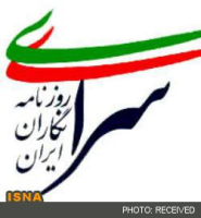 يازدهمين سرای روزنامه‌نگاران در يزد راه‌اندازي مي‌شود