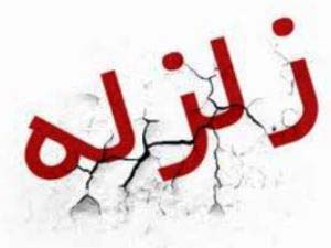بشاگرد همچنان می لرزد