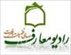 شاخص هاي راديو معارف