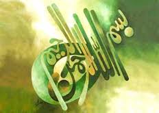 جشنواره بسم الله میزبان تصویرگران خواهد بود