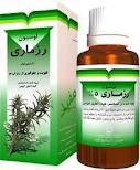 رزماري، درمانگر پوست هاي چروك